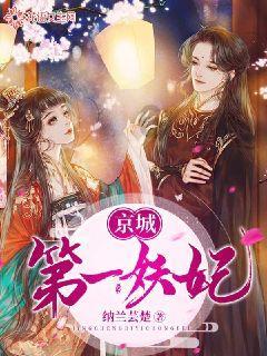 美丽皇后逃脱