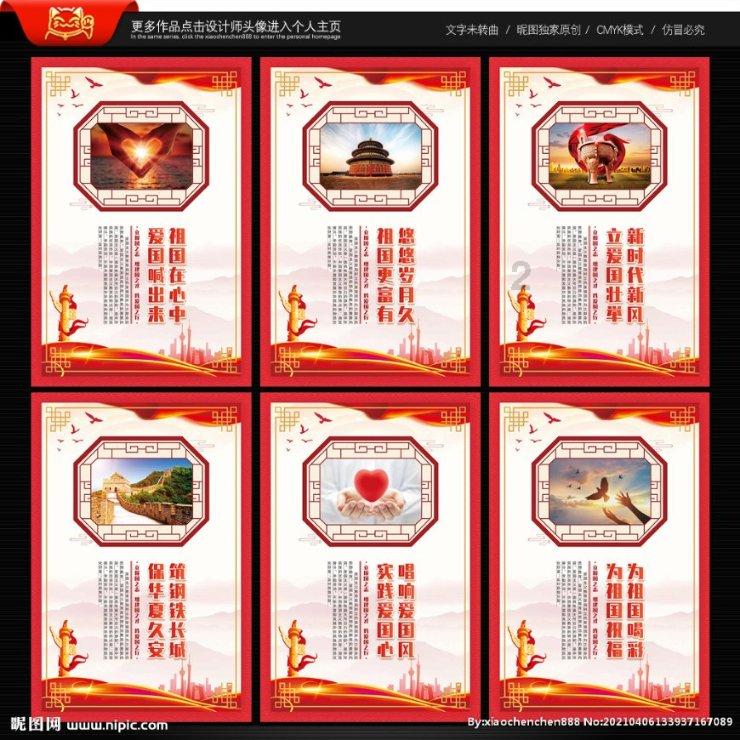 摆动小圆球